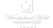 Hangzhou Wonderland Hotel Co. Ltd.